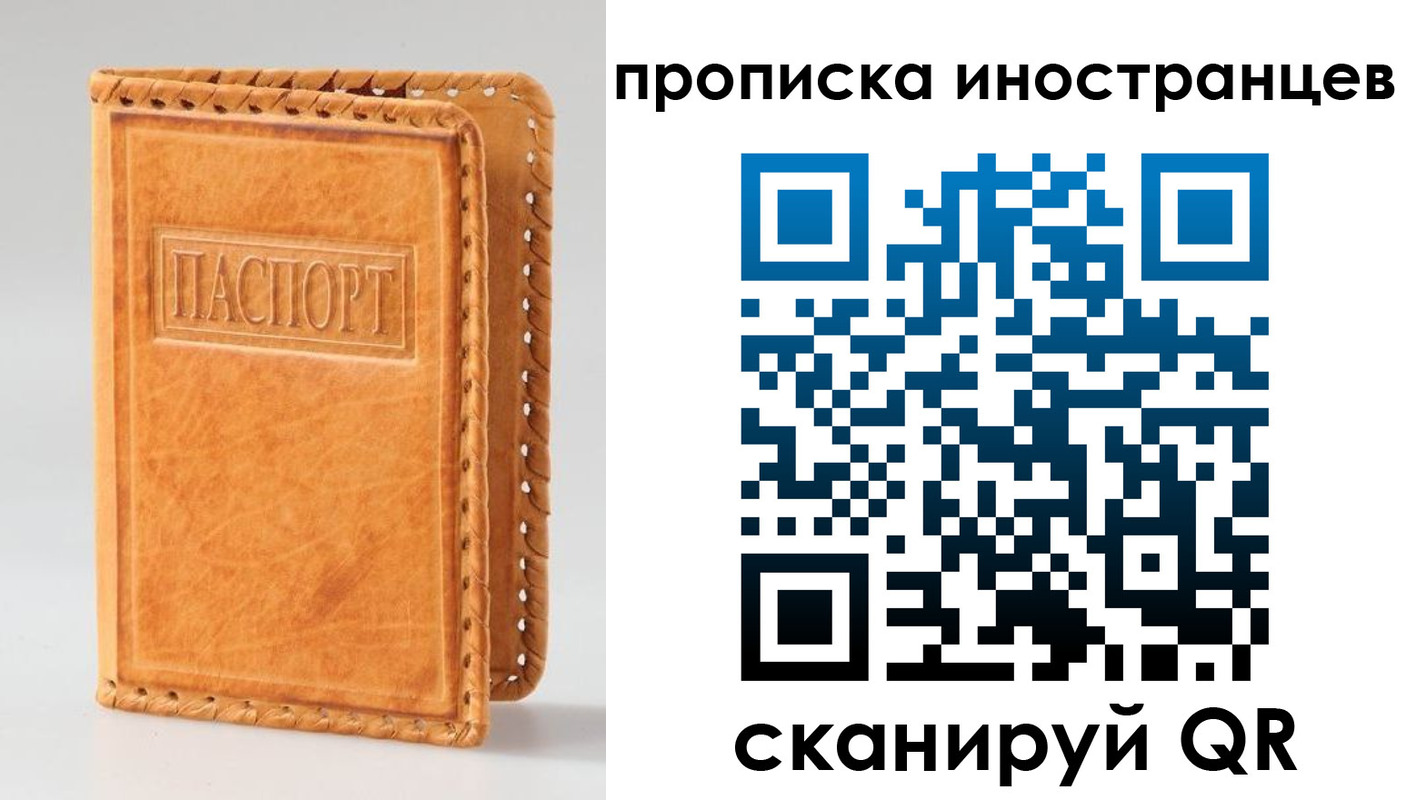 прописка для школы в Семикаракорске