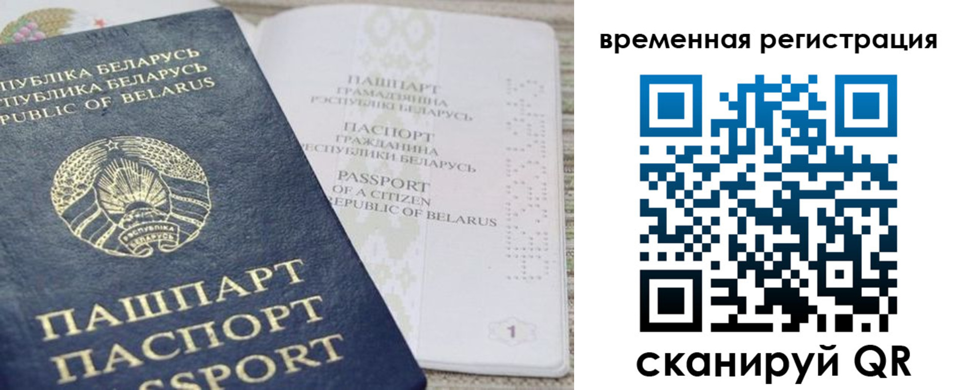 регистрация для дет. сада в Семикаракорске