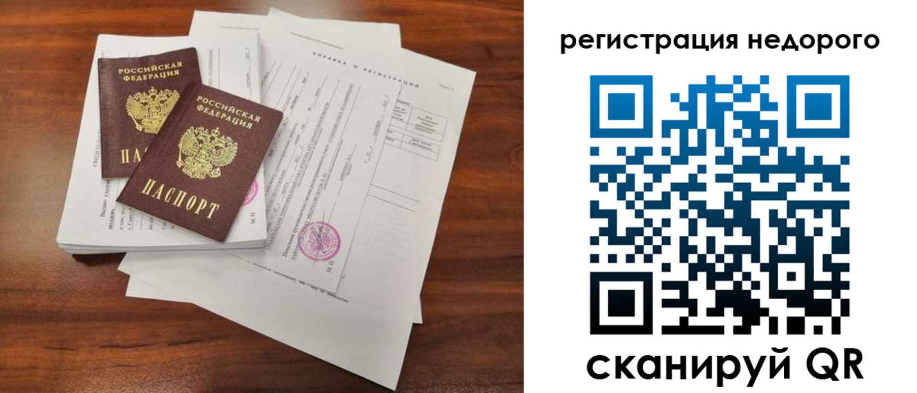 где прописаться в Семикаракорске