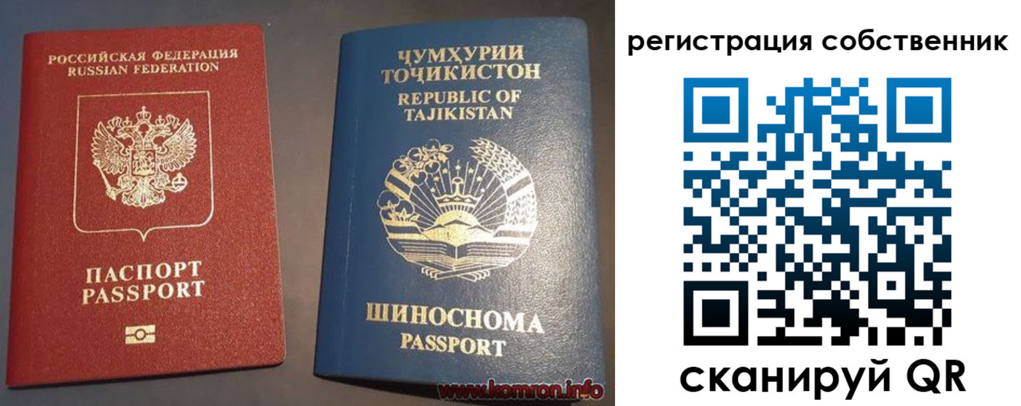 прописка штамп в Семикаракорске