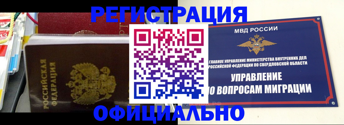 форма 3 в Семикаракорске