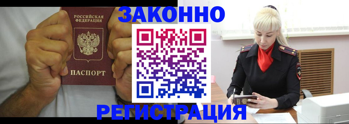 регистрация для школы в Семикаракорске